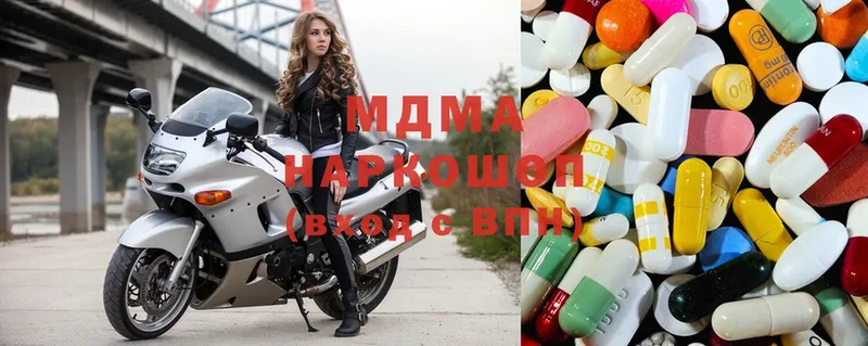 MDMA молли  закладка  Реутов 