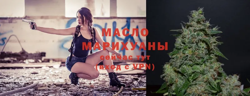 Дистиллят ТГК гашишное масло  Реутов 