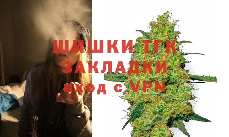 Бошки марихуана OG Kush  купить   Реутов 